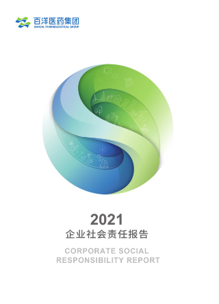 人生就是博·(中国区)官方网站