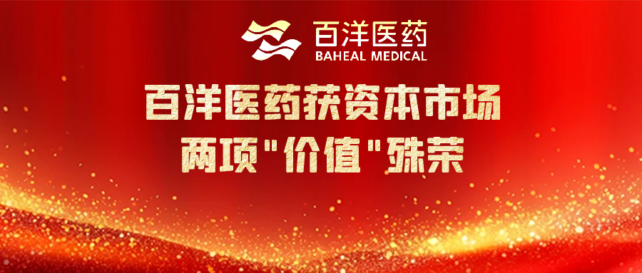 人生就是博·(中国区)官方网站