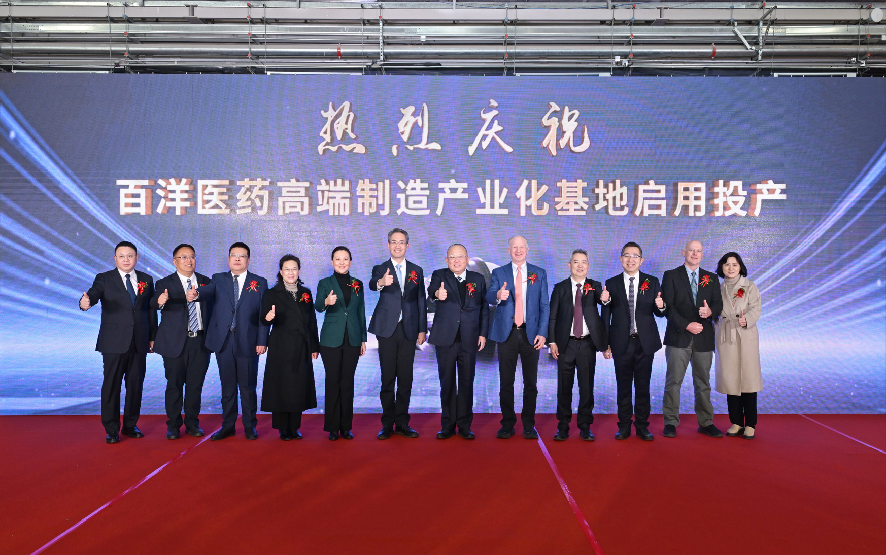 人生就是博·(中国区)官方网站