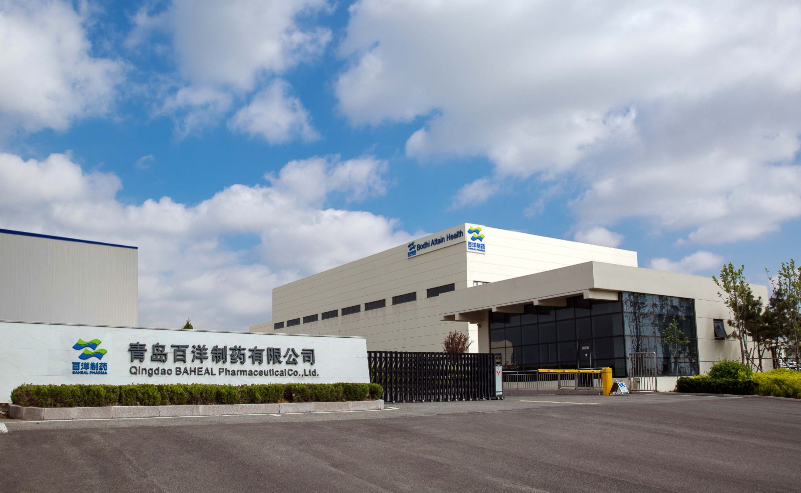 人生就是博·(中国区)官方网站