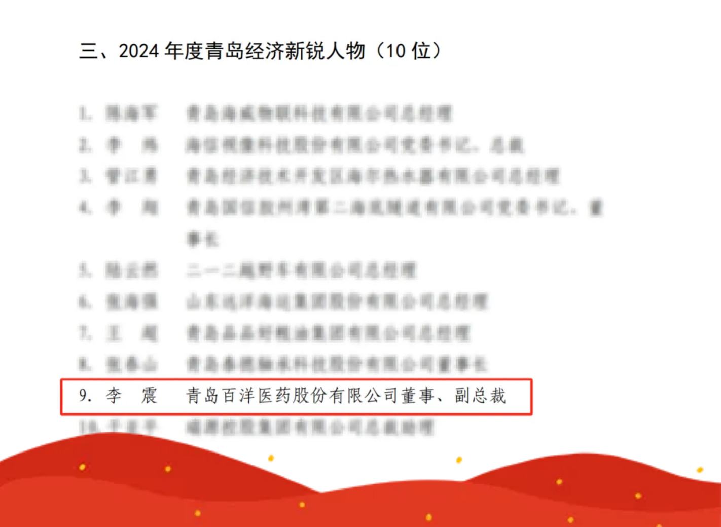 人生就是博·(中国区)官方网站