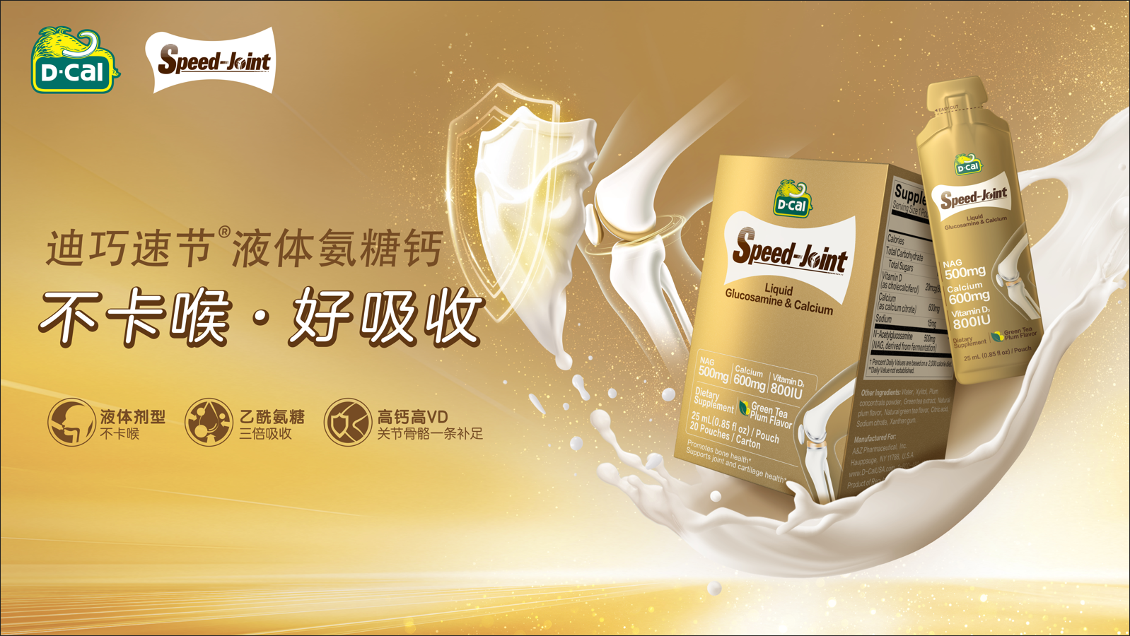 人生就是博·(中国区)官方网站