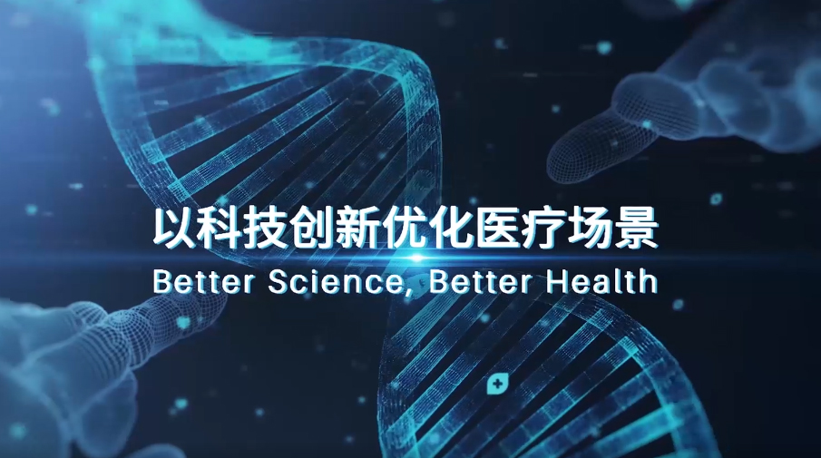 人生就是博·(中国区)官方网站