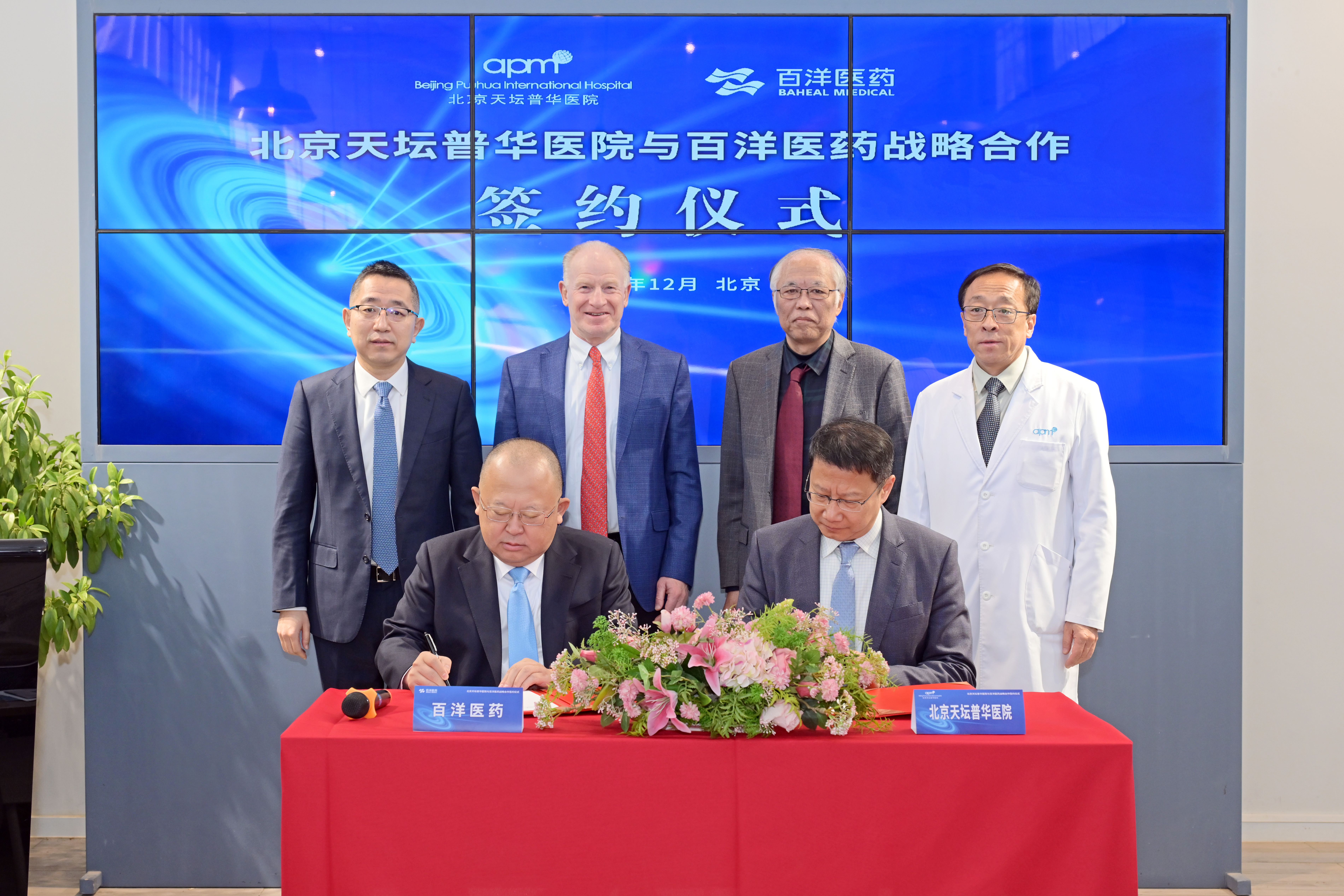 人生就是博·(中国区)官方网站