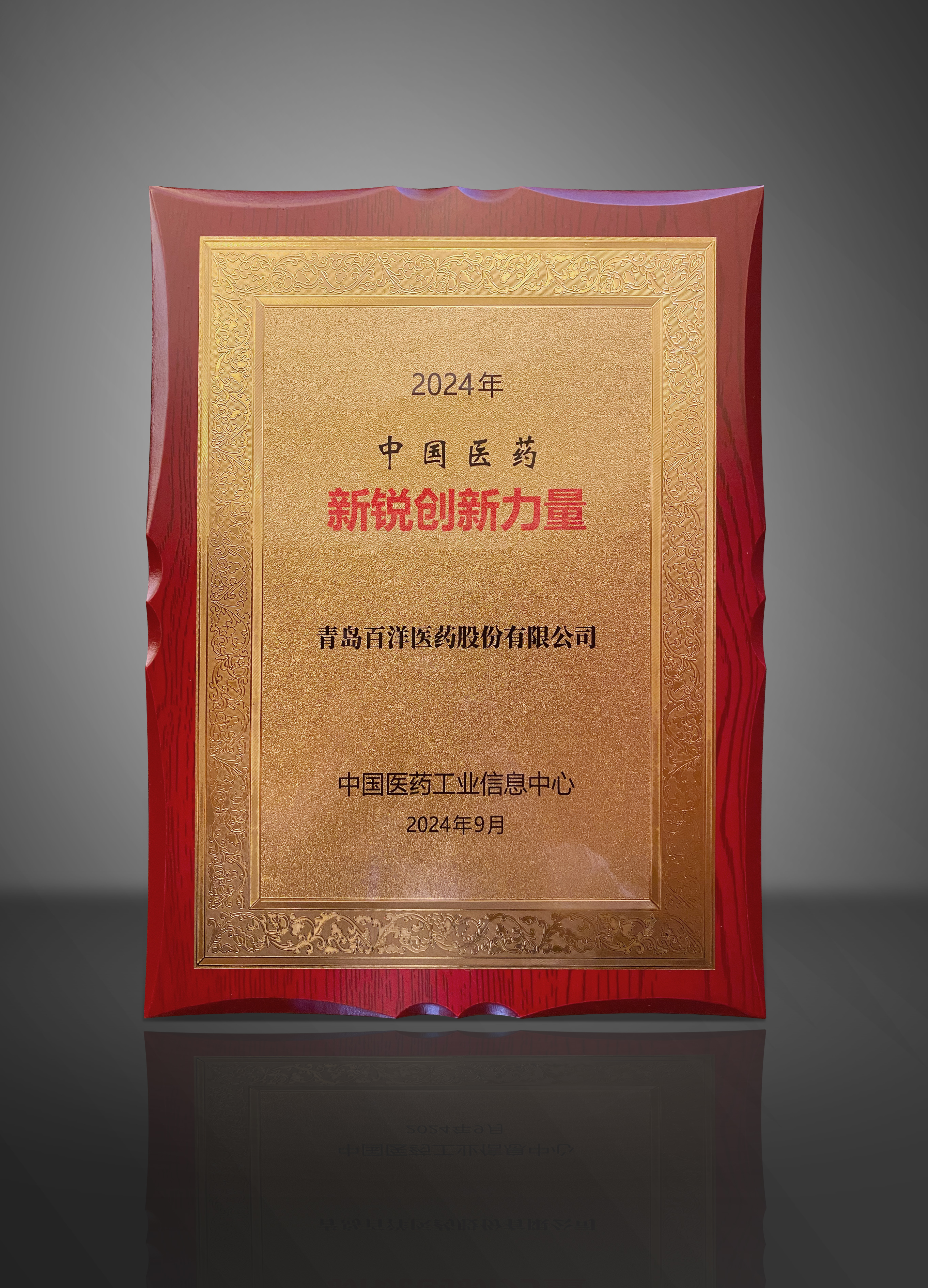 人生就是博·(中国区)官方网站