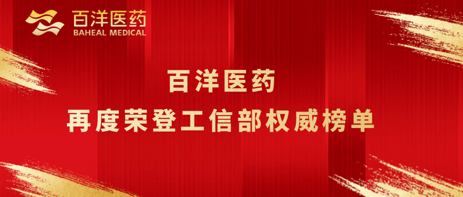 人生就是博·(中国区)官方网站