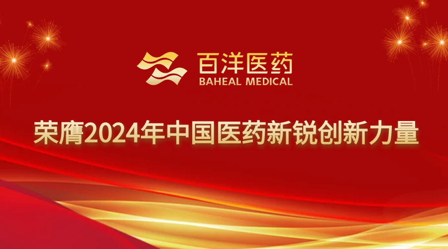 人生就是博·(中国区)官方网站