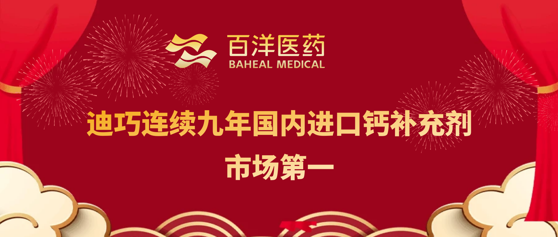 人生就是博·(中国区)官方网站