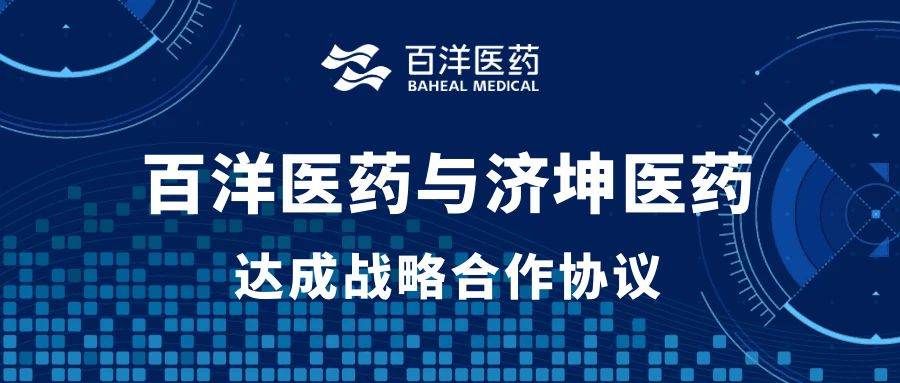 人生就是博·(中国区)官方网站