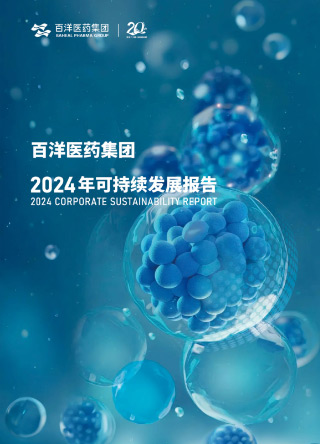 人生就是博·(中国区)官方网站