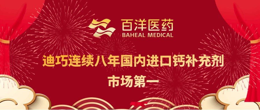 人生就是博·(中国区)官方网站