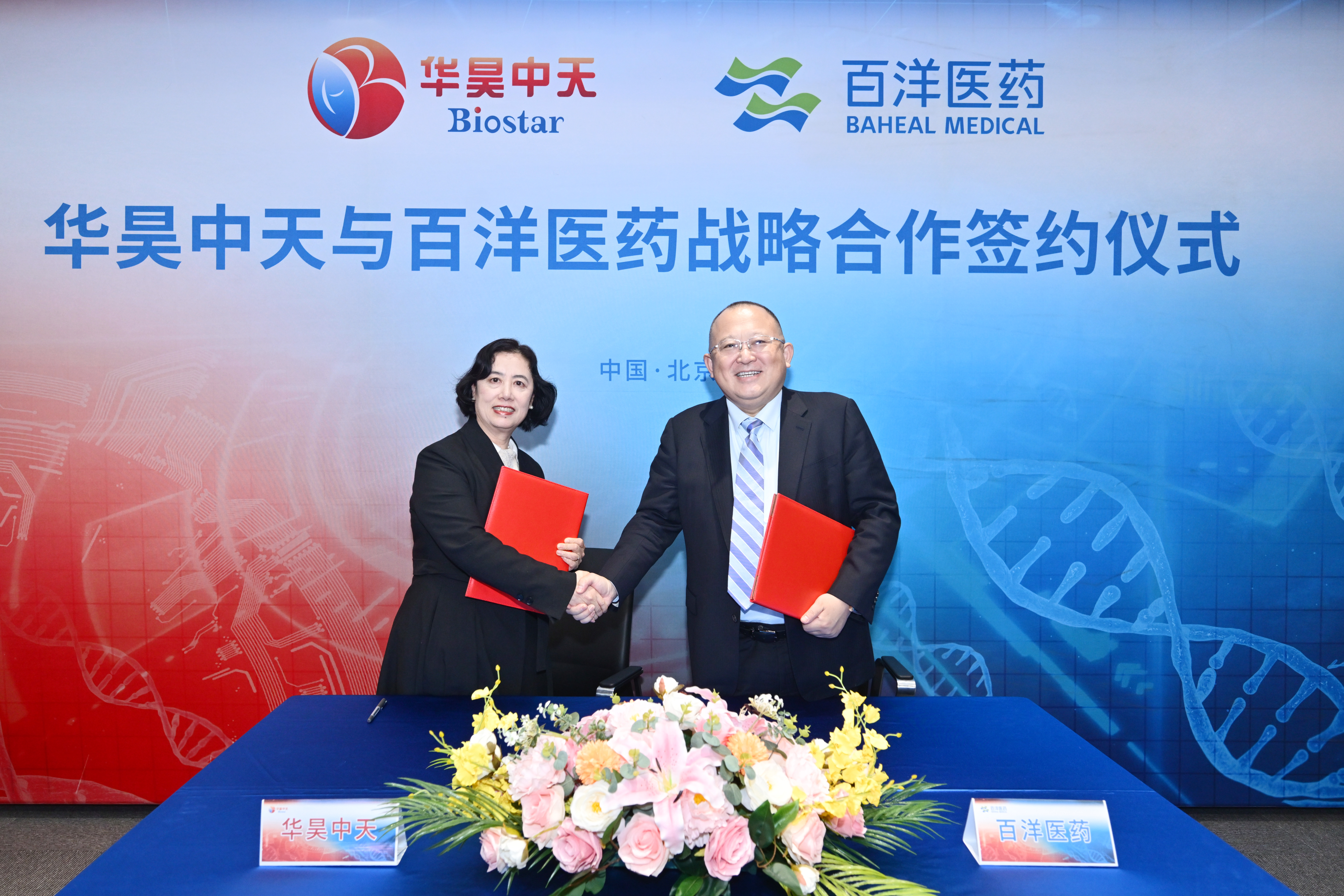 人生就是博·(中国区)官方网站