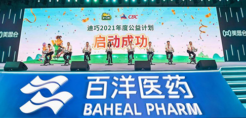 人生就是博·(中国区)官方网站