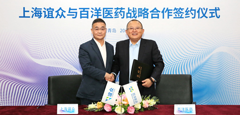 人生就是博·(中国区)官方网站