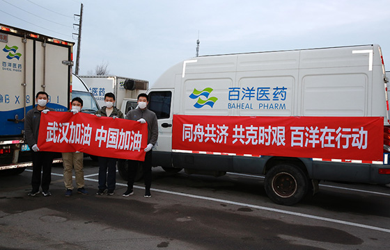 人生就是博·(中国区)官方网站