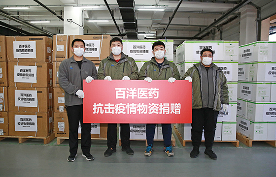 人生就是博·(中国区)官方网站