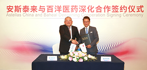 人生就是博·(中国区)官方网站