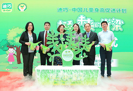 人生就是博·(中国区)官方网站