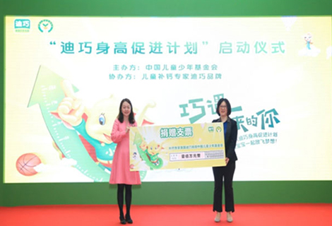 人生就是博·(中国区)官方网站