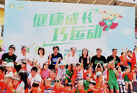 人生就是博·(中国区)官方网站