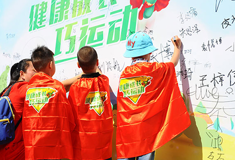 人生就是博·(中国区)官方网站