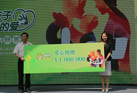 人生就是博·(中国区)官方网站