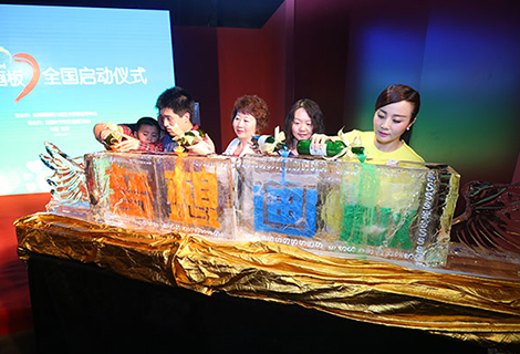 人生就是博·(中国区)官方网站