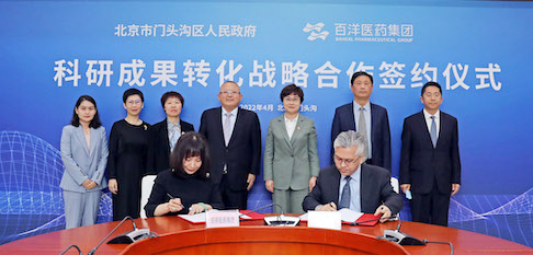 人生就是博·(中国区)官方网站