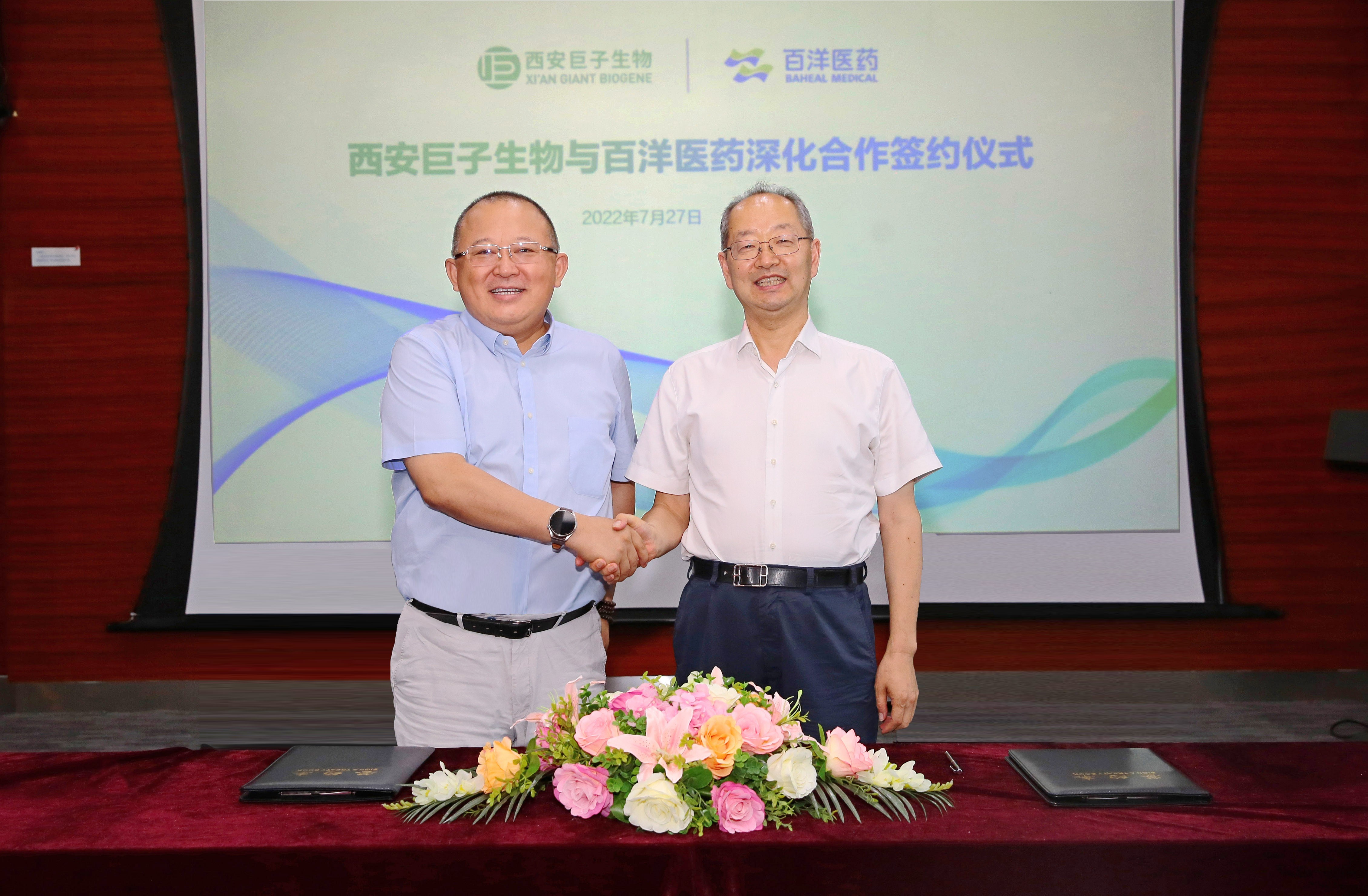 人生就是博·(中国区)官方网站