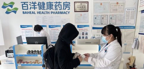 人生就是博·(中国区)官方网站