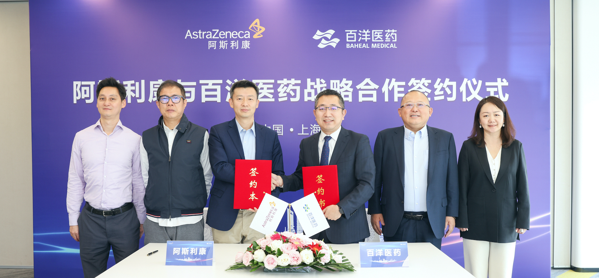 人生就是博·(中国区)官方网站