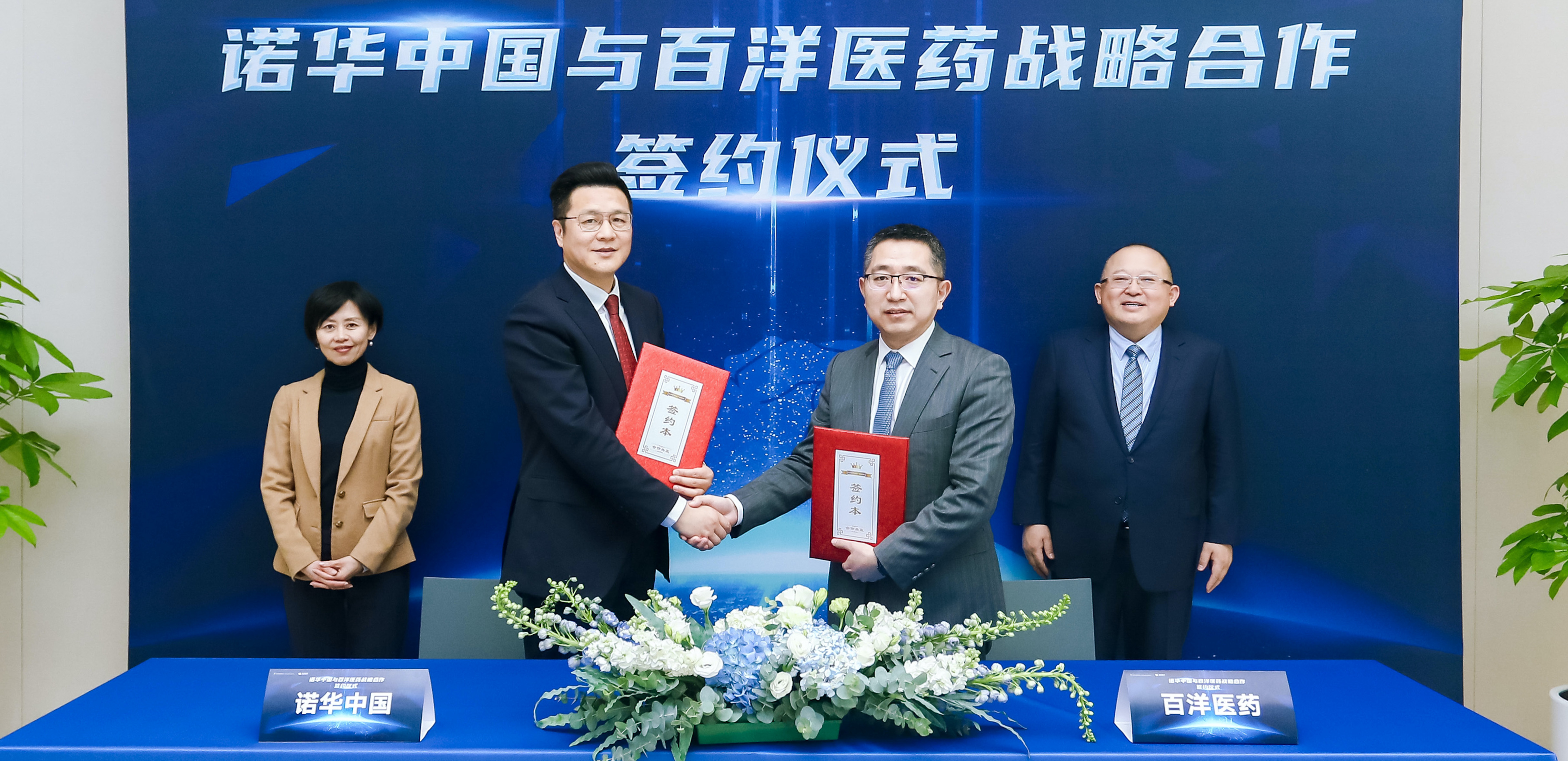 人生就是博·(中国区)官方网站