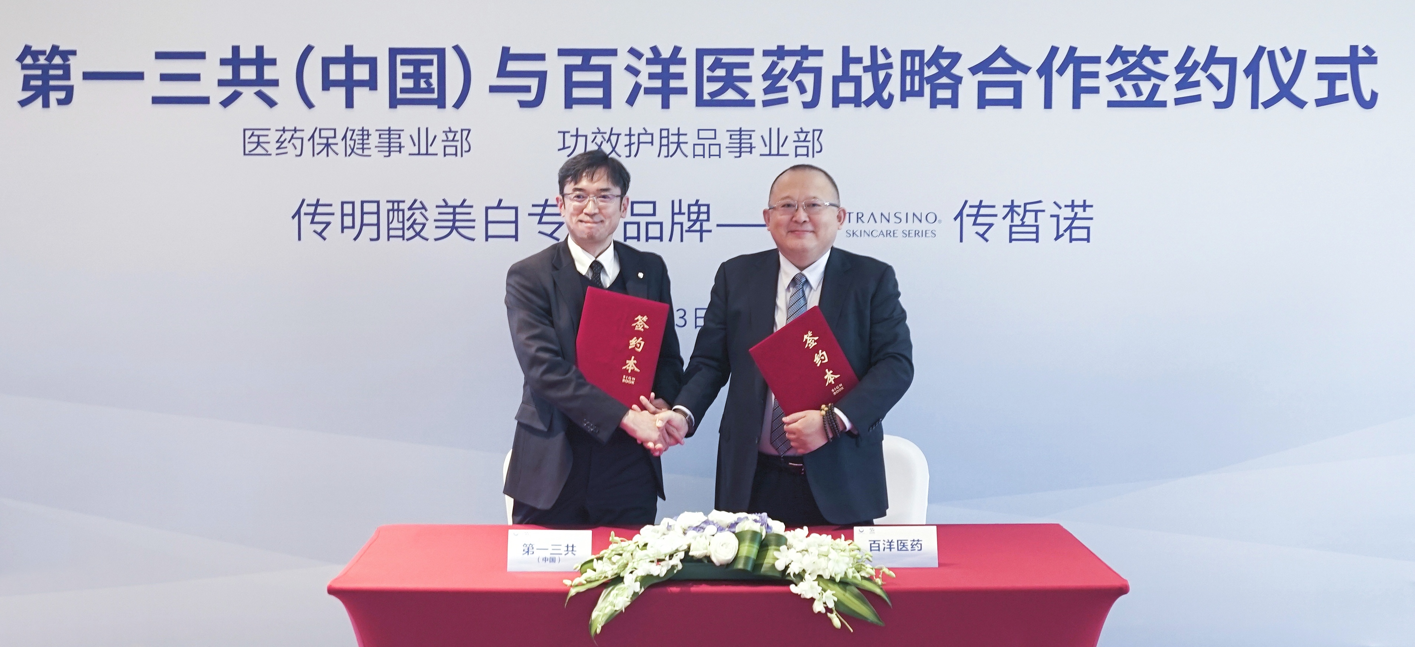 人生就是博·(中国区)官方网站