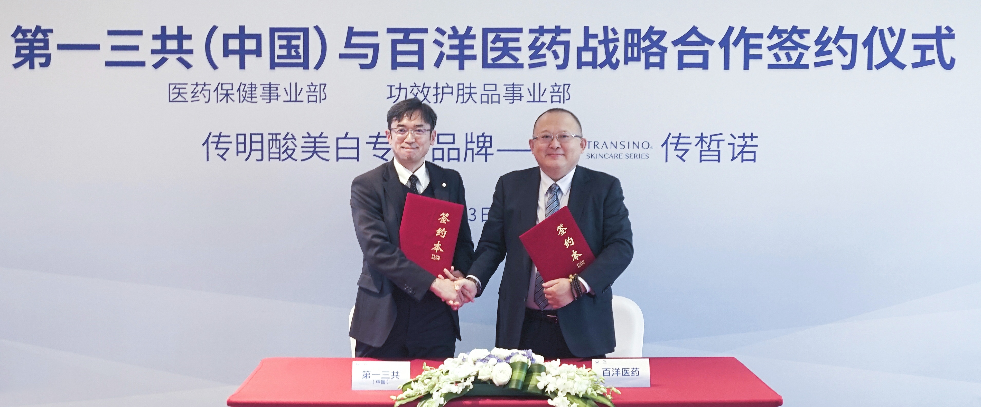 人生就是博·(中国区)官方网站