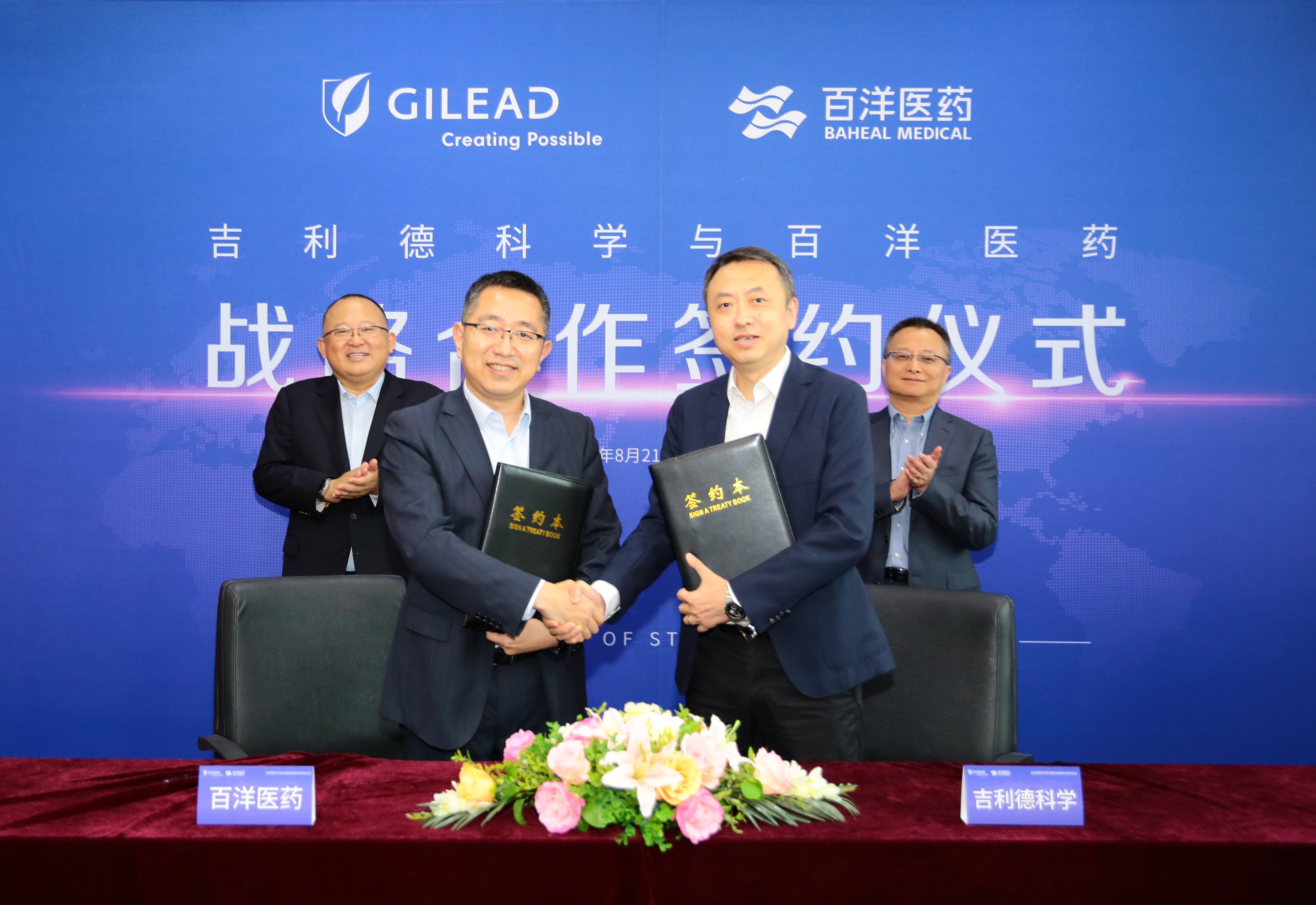 人生就是博·(中国区)官方网站