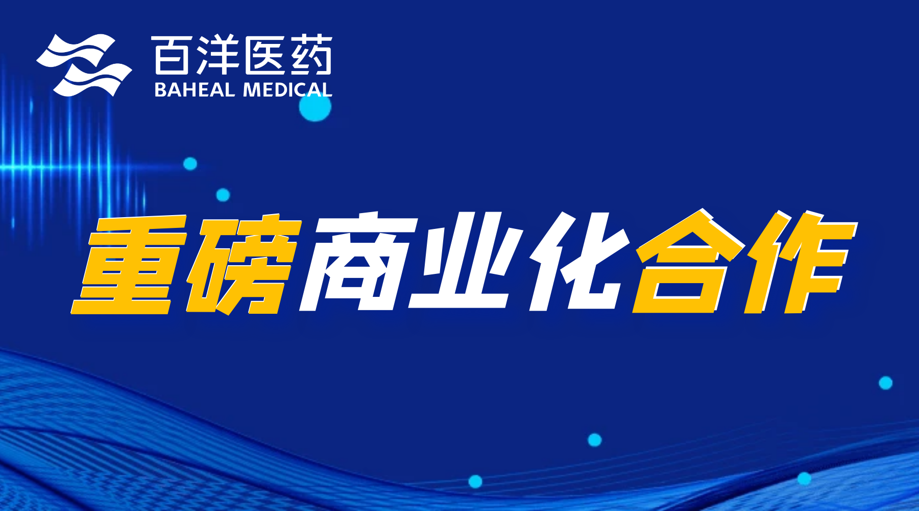 人生就是博·(中国区)官方网站